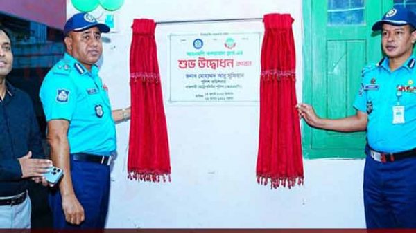 আর, এম , পি, কালচারাল ক্লাব