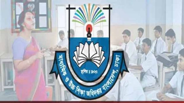 শিক্ষাপ্রতিষ্ঠানকে মাউশির জরুরি নির্দেশনা