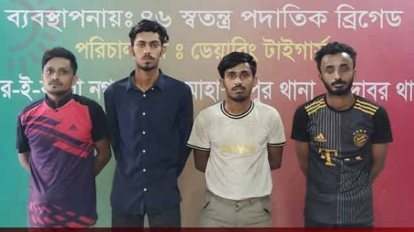 মোহাম্মদপুরে কব্জি কাটা গ্রুপে