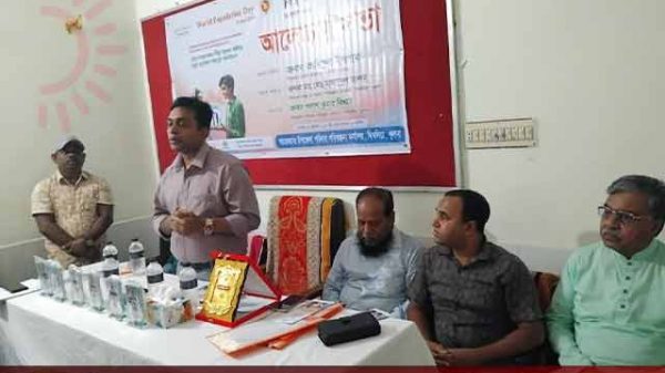 বিশ্ব জনসংখ্যা দিবস