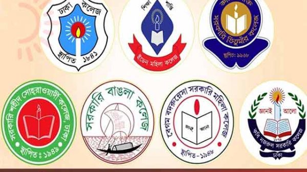 সাত কলেজে ভর্তি বিজ্ঞপ্তি শিগগিরই