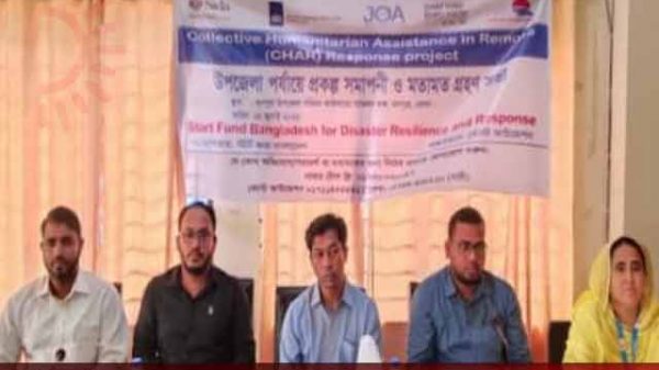 মনপুরায় কোস্ট ফাউন্ডেশন'র 'চর' প্রকল্প