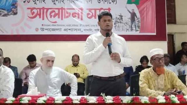 জুলাই শহীদ দিবস পালিত