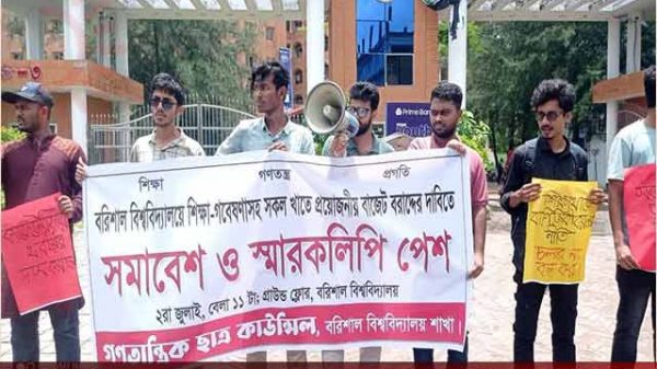 ৬৪ কোটি টাকার বাজেটে সন্তুষ্ট