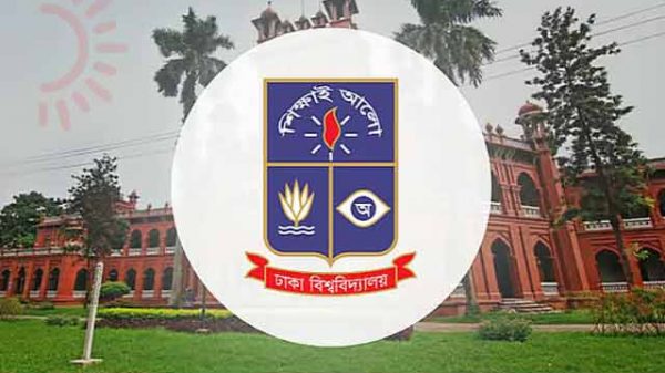 ঢাকা বিশ্ববিদ্যালয়ে চাকরি