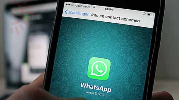 হোয়াটসঅ্যাপে সাইবার