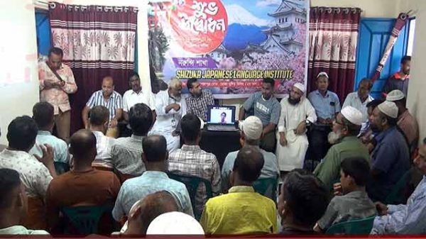 জামালপুরে শিজুওকা জাপানিজ ল্যাঙ্গুয়েজ ইনষ্টিটিউটের উদ্বোধন