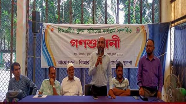 বিআরটিএ খুলনা অফিসের কার্যক্রম সম্পর্কিত গণ শুনানি অনুষ্ঠিত