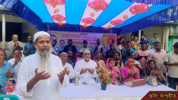 সাঘাটায় খালেদা জিয়ার আশু সুস্থতা কামনায় দোয়া মাহফিল