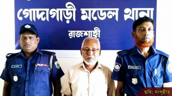 রাজশাহীতে আওয়ামী লীগ নেতা গ্রেফতার