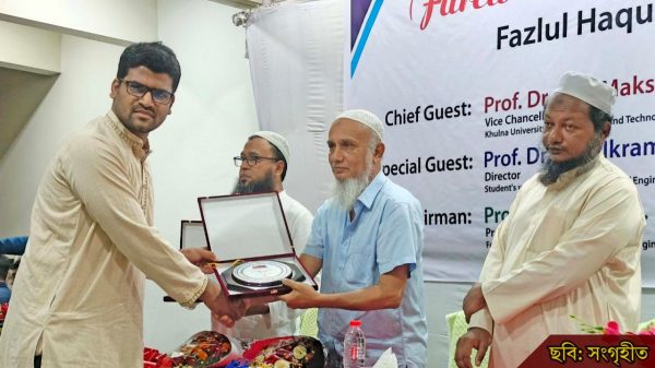 কুয়েটে ফজলুল হক হলের বিদায় সংবর্ধনা অনুষ্ঠিত