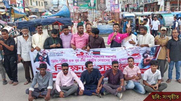 নুরের ওপর হামলার প্রতিবাদে জামালপুরে সড়ক অবরোধ