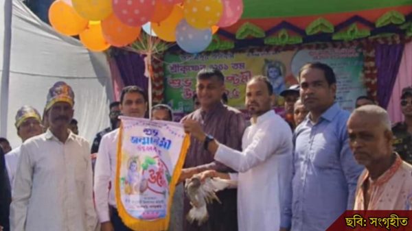 মহালছড়িতে শ্রীকৃষ্ণের জন্মাষ্টমী উদযাপন