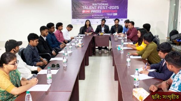 শুরু হলো ন্যাশনাল ট্যালেন্ট ফেস্ট/২৫