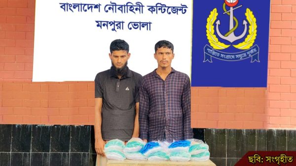 মনপুরায় অবৈধ কারেন্ট জালসহ দুইজন আটক