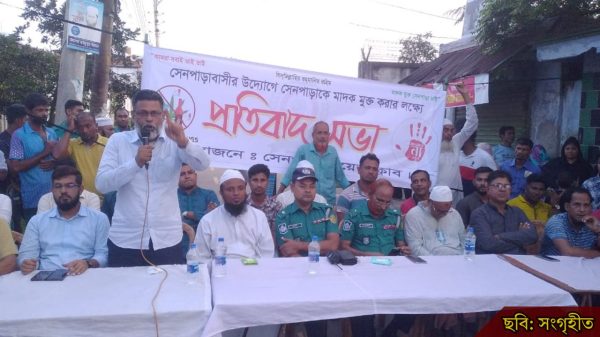 খুলনায় মাদক নির্মূলে বিএনপির ঐক্যবদ্ধ ঘোষণা