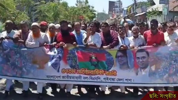 গাইবান্ধায় রঙিন আয়োজনে পালিত বিএনপির প্রতিষ্ঠাবার্ষিকী