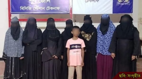 কোস্টগার্ড অভিযানে নারী-শিশুসহ মানব পাচার রোধ