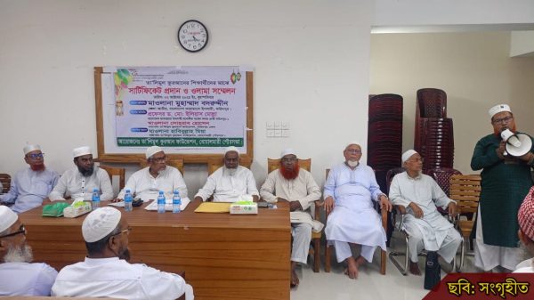 বোয়ালমারীতে তা'লিমুল কুরআনের সনদ বিতরণ ও সম্মেলন