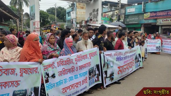 মদ্যপান-কুপ্রস্তাব অভিযোগে অভিযুক্ত সিভিল সার্জন