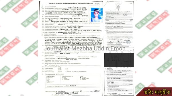 মারমা কিশোরীর ধর্ষণ আলামত পাওয়া যায়নি