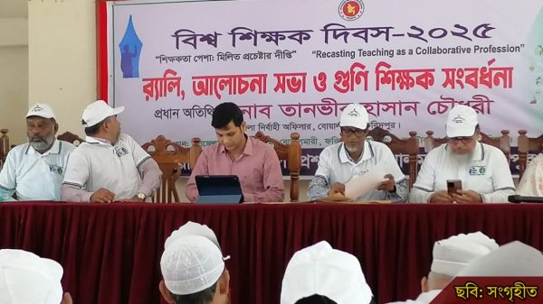 বোয়ালমারীতে গুণি শিক্ষকদের সংবর্ধনা ও র‍্যালি