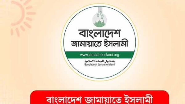 জামায়াতের প্রাপ্ত আসন