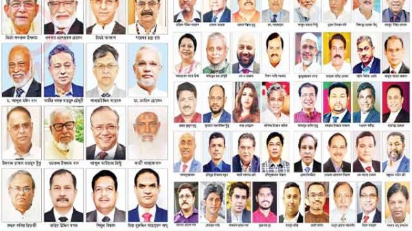 মন্ত্রিসভা