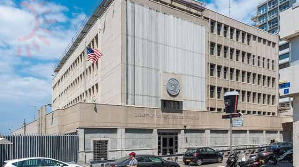 মার্কিন দূতাবাস