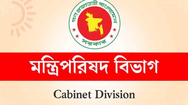 সরকারি দপ্তর