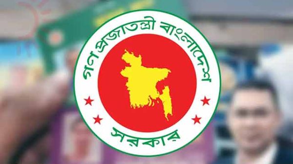 ফ্যামিলি কার্ড