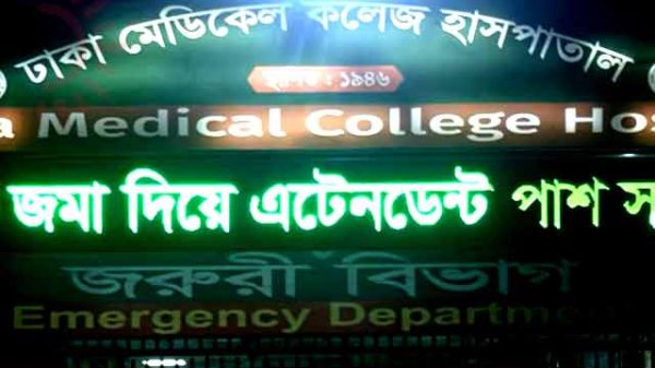 নারীর মৃত্যু