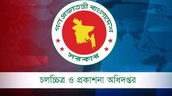 চলচ্চিত্র