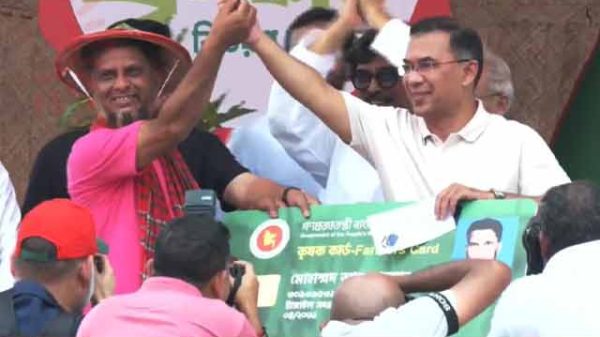 কৃষক কার্ড