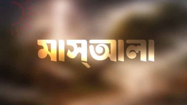 পবিত্রতা