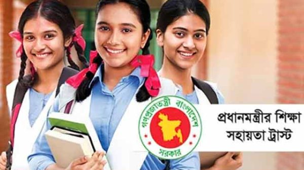 ভর্তি সহায়তা