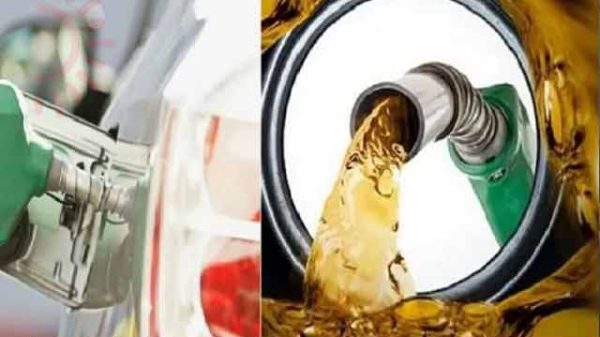 জ্বালানি তেল