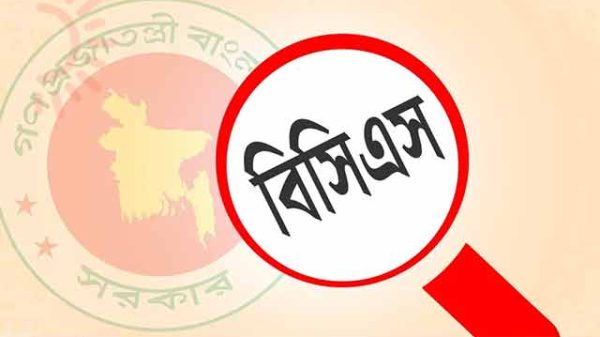 ২৭তম বিসিএস