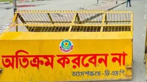 ঢাকা নিরাপত্তা