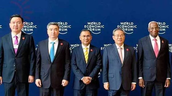 WEF সম্মেলন
