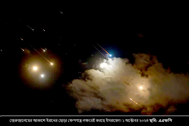 ইরানের ক্ষেপণাস্ত্র