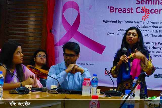 স্তন পরীক্ষা