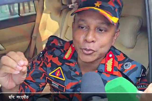 ফায়ার ডিজি