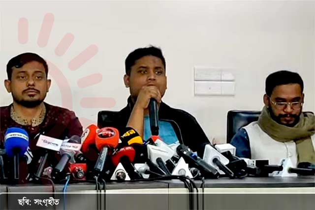 বৈষম্যবিরোধী ছাত্র আন্দোলন