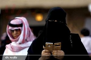 গোপনে স্বামীর ফোনে নজরদারি গুরুতর অপরাধ! শাস্তি হিসেবে ৫ লাখ রিয়াল জরিমানা