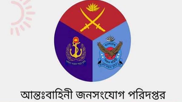 কক্সবাজারে বিমান ঘাঁটিতে হামলা