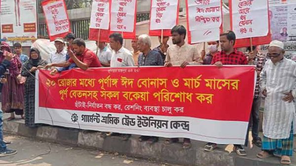 শ্রম আইন