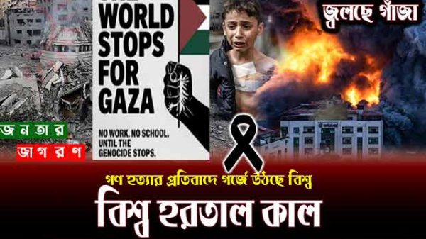 ইসরায়েলি বর্বরতা