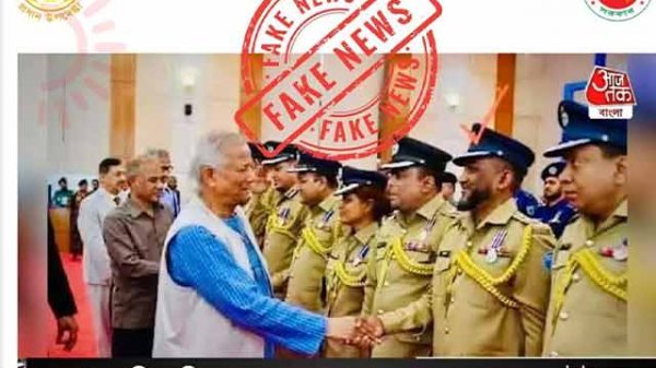 অপপ্রচার