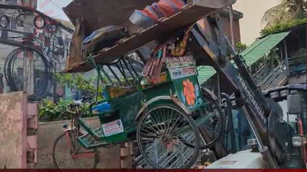 অটোরিকশা ভাঙা